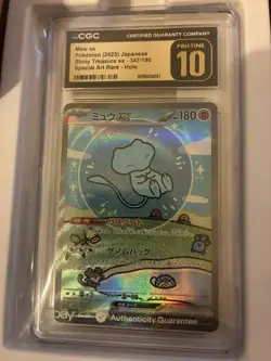 Pokemon Mew EX TCG Bubble Mew 347/190 JP SV4a Shiny Treasure CGC Pristine 10 - Image 1
