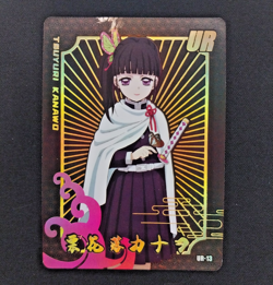 Kanao Tsuyuri Goddess Story Waifu Anime Trading Card UR Demon Slayer - Image 1