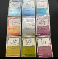 Yu NAGABA x Pokemon Card Game eevee 's Promo 9 Japanese Complete Set - Image 1