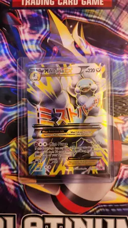 Mega Altaria EX Fates Collide Holo Full Art Ultra Rare Card #121/124 (Near Mint) - Image 1