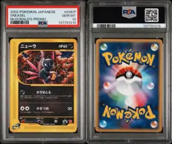 Sneasel - 036/P McDonald's Promo Pokemon Japanese - Image 3