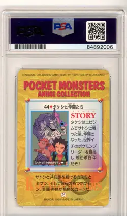 PSA Eric Stuart Signed Pocket Monsters Anime Collection Brock 44 Bandai Japanese - Image 2