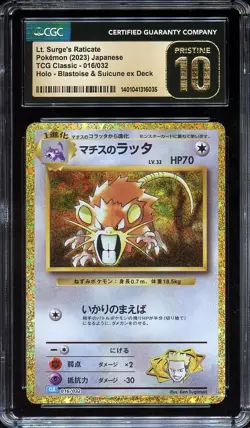 Pokemon Japanese Classic Game Holo CGC 10 PRISTINE Lt. Surge's Raticate L2 - Image 1