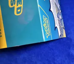 Pokemon Center Ascended Heroes Elite Trainer Box Sealed & protective case ￼ - Image 2