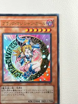 [NM] Dark Magician Girl Yu-Gi-Oh Japanese yugioh LE5-002 Ultra Rare U5 - Image 3