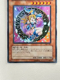 [NM] Dark Magician Girl Yu-Gi-Oh Japanese yugioh LE5-002 Ultra Rare U5 - Image 4
