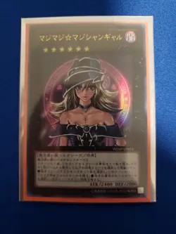 Yugioh Magi Magi Magician Gal WJMP-JP018 Ultra Rare Foil Card Japanese NM - Image 1