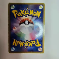 Rocket's Snorlax ex 062/084 Rocket Gang Strikes Back 2004 Japanese Pokemon Card - Image 2