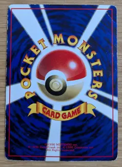 【EXC】Marowak Vending Series 2 Glossy Pokemon Card Japanese No.105 From Japan - Image 2