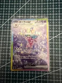 Pokemon Card Espeon ex SAR 211/187 sv8a Terastal Festival ex 2024 Japanese - Image 1