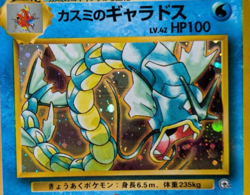 Pokemon - Misty's Gyarados - No. 130 - Holo Rare - Gym Heroes - Japanese - Image 2
