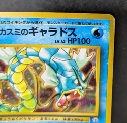 Pokemon - Misty's Gyarados - No. 130 - Holo Rare - Gym Heroes - Japanese - Image 3