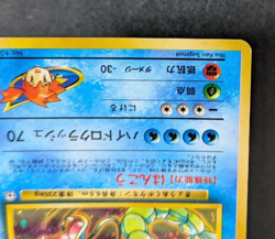 Pokemon - Misty's Gyarados - No. 130 - Holo Rare - Gym Heroes - Japanese - Image 5