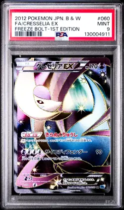 Cresselia EX 060/059 Pokemon Freeze Bolt 1st ED Japanese PSA 9 Mint - Image 1