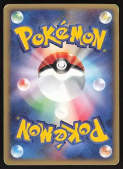 Pokemon Japanese Dratini 031/128 Expedition Old Back 1st Ed. HEAVY PLAY - Image 2