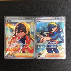 Carmine SAR 130/101 SR 123/101 sv6 set Mask of Change Pokemon Card Japanese NM - Image 1