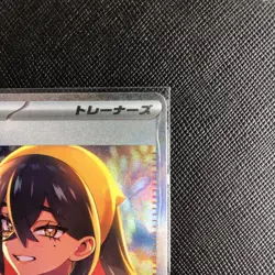 Carmine SAR 130/101 SR 123/101 sv6 set Mask of Change Pokemon Card Japanese NM - Image 3