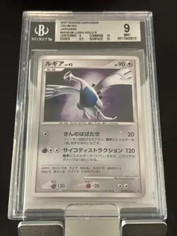 2007 POKEMON JPN DIAMOND & PEARL SHINING DARKNESS #299 LUGIA-HOLO Beckett 9 - Image 1