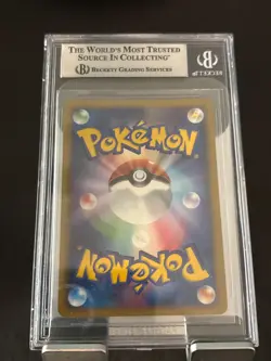 2007 POKEMON JPN DIAMOND & PEARL SHINING DARKNESS #299 LUGIA-HOLO Beckett 9 - Image 2