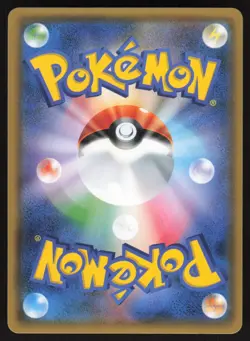 Pokemon Japanese Eevee GX Start Battle Prize Promo 245/SM-P NEAR MINT-3 - Image 2