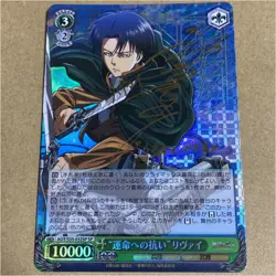 Weiss Schwarz Signed Attack on Titan Levi AOT/S35-032SP SP Resisting Fate FOIL - Image 1
