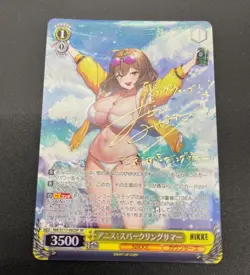 Signed Anis Sparkling Summer NIK/S117-002SP SP Nikke Foil Weiss SchwarzCard - Image 1