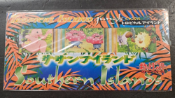 3 Southern Islands Tropical Island Sealed Set Sea Beach Jungle Japanese Pokemon - Image 5