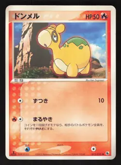 Numel 012/055 Japanese,1st Edition Pokemon ADV Expansion Pack - Image 1