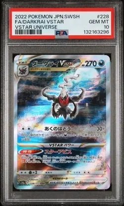 2022 POKEMON JAPANESE VSTAR UNIVERSE #228 FULLART DARKRAI VSTAR PSA 10 GEM MINT - Image 1