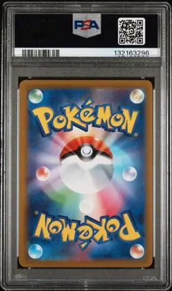 2022 POKEMON JAPANESE VSTAR UNIVERSE #228 FULLART DARKRAI VSTAR PSA 10 GEM MINT - Image 2