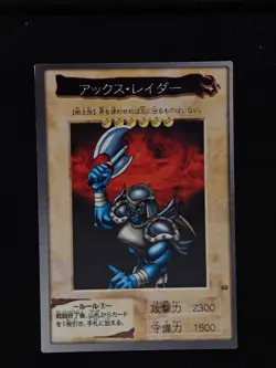 Yu-gi-oh - Bandai Card Set 1998 - 060-118 - Choose Cards - OCG JP Japanese 1st - Image 2