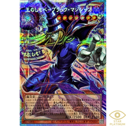 Dark Magician, the Pharaoh's Servant Prismatic (OF) LOCH-JP001 Japanese YuGiOh - Image 1