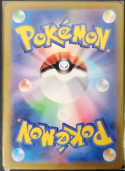 Pokemon Card Mew EX 076/190 Shiny Treasure Half Art Japanese Near Mint - Image 2