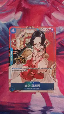 One Piece Card Game Chinese 3rd Anniversary Boa Hancock P-066 Alt Near Mint - Image 1