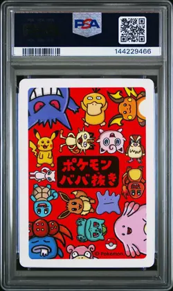 2019 Old Maid Pokemon Card Game Bulbasaur PSA 9 Japanese - Image 2