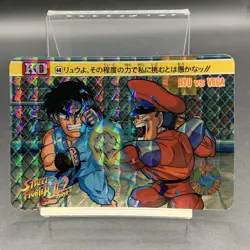 Street Fighter II' 1993 Carddas TCG CAPCOM BANDAI Japan Card #68 RYU vs VEGA T43 - Image 1