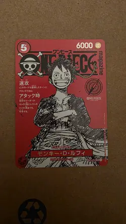ST21-014 Monkey D. Luffy ONE PIECE Card Magazin Promo Japanese - Image 1