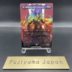 MTG Final Fantasy Sephiroth Fabled SOLDIER Surge FOIL NM #0527 Japanese - Image 1