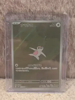 Pokemon TCG Slakoth Illustration 177/106 AR Japanese Pokemon Card NM US Seller - Image 1