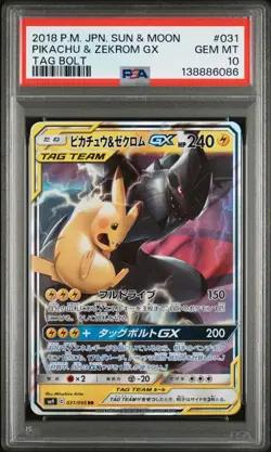 2018 POKEMON JPN SUN & MOON TAG BOLT #031 PIKACHU & ZEKROM GX PSA GEM MINT 10 - Image 1