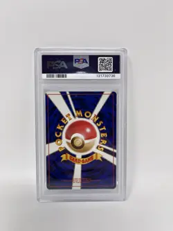 POKEMON 1996 BASE SET JAPANESE #62 POLIWRATH HOLO PSA 9 MINT - Image 2