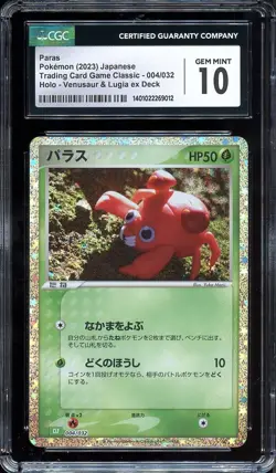 Pokemon Japanese Classic Game Paras & Parasect CGC 10 GEM MINT (L2) - Image 2