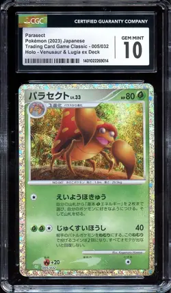 Pokemon Japanese Classic Game Paras & Parasect CGC 10 GEM MINT (L2) - Image 4