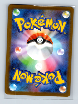 Sawk 128/086 SV11W: White Flare Art Rare Japanese Pokemon TCG NM - Image 2