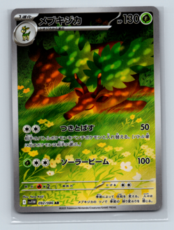 Sawsbuck 092/086 SV11W: White Flare Art Rare Japanese Pokemon TCG NM - Image 1
