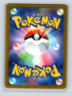 Sawsbuck 092/086 SV11W: White Flare Art Rare Japanese Pokemon TCG NM - Image 2