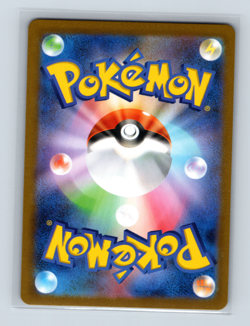 Gothita - 121/086 SV11W: White Flare Art Rare Japanese Pokemon TCG NM - Image 2