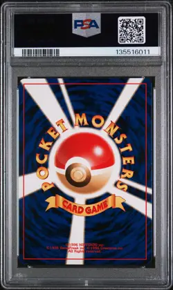 2000 POKEMON JPN NEO 2 PROMO PROMO #197 UMBREON PSA 9 - Image 2