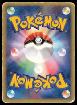 SANDSHREW 033/053 ADV MIRACLE DESERT POKEMON JAPANESE NON HOLO COMMON - Image 3