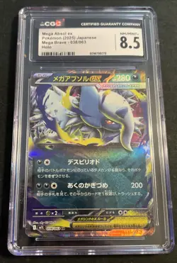MEGA ABSOL EX 2025 Pokemon Japanese Mega Brave Holo 038/063 CGC 8.5 - Image 1